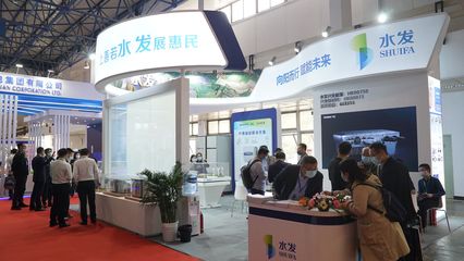 水發集團亮相中國國際清潔能源博覽會 以“黑科技”與創新亮點引領清潔能源未來