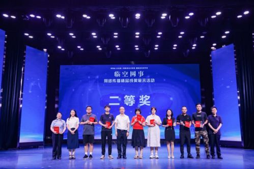 651件作品網聚正能量 渝北成功舉辦“臨空網事”網絡精品成果展示活動
